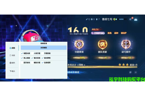 王者一体直装【冰雪/IAS】震撼发布：功