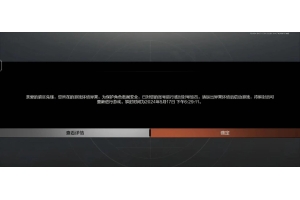 ♻️暗区突围辅助与外挂详解：如何安全下载