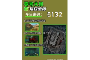♻️三角洲行动辅助器功能详解：自动瞄准、雷达显示与无后座力操作技巧_三角洲行动辅助器发卡网（辅助三角形怎么画）