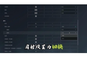 ♻️三角洲行动辅助工具指南：如何合法使用透视外挂和自动瞄准功能提升游戏体验_三角洲行动辅助工具推荐直装辅助官网（辅助三角形站位）
