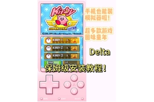 ♻️Delta Force辅助器使用技巧与下载方式：自动瞄准、透视功能、无敌模式全解析_三角洲行动辅助器辅助发卡网（辅助三角形怎么画）