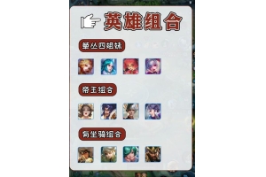 王者荣耀走位技巧大全：掌握基础走位与风筝