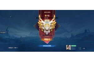 王者荣耀恋冰32/64位通用多功能绘制辅